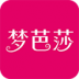梦芭莎 V5.5.2.1 安卓版