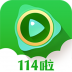 114Ӱ V1.2.0 ׿