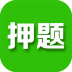 鸭题榜 V3.0.0 安卓版