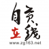 自贡在线 V2.1.0 安卓版