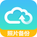 天翼云盘 V5.1.0 安卓版