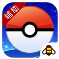 Pokemon Go V2.7.5 安卓版