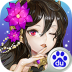真三少女 V1.2.4 安卓版
