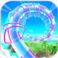 水上游乐园 V1.0.9 安卓版
