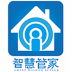 智慧管家 V2.4.1 安卓版