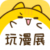 喵特 V4.2 安卓版