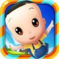大头儿子大冒险 V1.0.0 安卓版