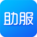 助服网 V1.0.0 安卓版
