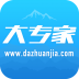 大专家 V3.7.1 安卓版