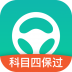 元贝驾考科四一点通 V2.0 安卓版