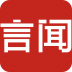 言闻商城 V1.0.0 安卓版