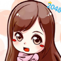 萌萌美人2048 V1.6 安卓版