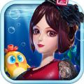 叶罗丽奇幻海洋 V1.0.0 苹果版