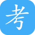 考试邦 V2.3.2 安卓版