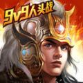 霸业三国 V1.0 苹果版