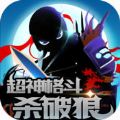 超神格斗杀破狼 V1.2 安卓版