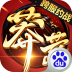 莽荒纪 V3.00 安卓版