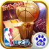 NBA梦之队 V12.2 安卓版