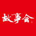 故事会 V2.20.1178 安卓版