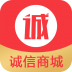 诚信商城 V2.8.5 安卓版