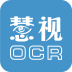 慧视VIN码识别 V1.0.0.4 安卓版