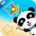 趣味拼拼乐 V9.10.00.00 安卓版
