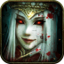 鬼吹灯3D V1.3.0.0 安卓版