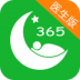 好睡眠365医生版 V2.0.2 安卓版