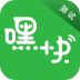 嘿快 V1.0.6 安卓版