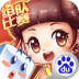大富翁9 V1.1.88 安卓版