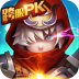 魔王契约 V1.11 安卓版