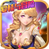 幻想之境 V1.4 安卓版