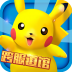口袋妖怪3DS V1.3.0 安卓版
