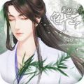 穿越之龟十三 V1.0 安卓版