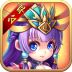 三国的后裔 V1.12.0.123211.4404 安卓版