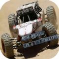 天天狂野飞车 V1.3.2 安卓版