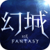 幻城 V1.1.84 安卓版