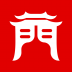 门城通 V1.1.1 安卓版