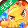弹弹世界 V1.2.62.5048 安卓版