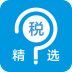 税问精选 V2.1.6 安卓版