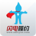 闪电履约 V2.1.3 安卓版