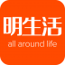 明生活 V2.2.1 安卓版