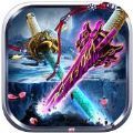紫青双剑幻剑仙灵 V1.0.2.0 安卓版