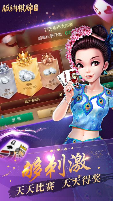 钟意牌棋官网版百家乐- 百家乐官方网站- 百家乐APP下载