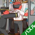 电车拼图 V1.0.1 安卓版