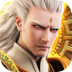 永恒文明 V1.0.4 安卓版