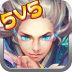仙灵大作战 V1.3.11.56 安卓版