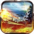 海战帝国 V1.0.0 安卓版