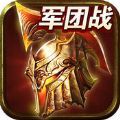 帝国ol热血冲突 V1.8.0 安卓版