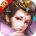 封神策 V1.1.2 安卓版